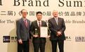 国内现货投资服务巨头 银天下 荣获“中国500最具价值品牌”