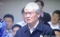 这些官员“退而不休” 落马前还在插手干政