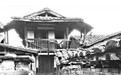 吉山村:抗战时的福建“省府”