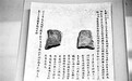 殉国处血石辗转 忠烈祠灵牌犹存