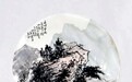 宋陆京山水小品 共赏和谐意趣