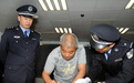 第17名“红通人员”被押回国:在国外7次逃脱追捕(图)