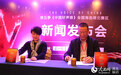第五季《中国好声音》全国海选武汉赛区正式启动