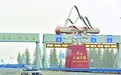 中法友谊大桥昨天通车