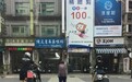 台湾最美风景:摩托车情侣"护法" 陪老人过完马路