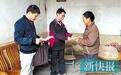 元旦前慰问贫困村 向村民派新年红包