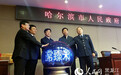 五常臻米网正式开通 165家企业加入五常大米溯源防伪系统