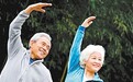 老年高血压患者不宜晨练