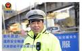 新年新气象 听十堰公安民警说说新年心愿