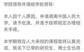 喻国明回应请辞人大:这是纯粹个人的事情