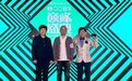 黄子佼当“QQ音乐盛典”主持 称搭档不能比自己高