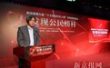 新京报第九届“十大感动社区人物”评选拉开帷幕