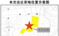 新疆广汇6.6亿底价入手天府新区410亩地块