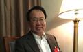 全国人大代表李晓波:钢铁去产能是当务之急,重点是加快落实