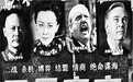 《开罗宣言》定位“史诗谍战片”