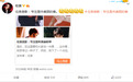 演员任泉宣布息影:坐拥冰冰和思聪 身价过亿的人生赢家!