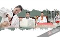 聋哑人王星的快乐人生