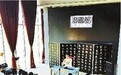做一间评书馆 干净 好玩儿
