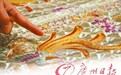 “隆诗”大婚 潮绣抢戏