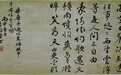 花枝春满一李枝荣书法小品展在乌鲁木齐展出