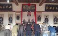 四川周氏后人千人祭祖 重温祖训