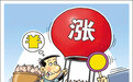 “二师兄”