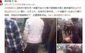网曝河北一城管对老人拳打脚踢撕衣服 真相是?