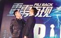 吴建豪变身怪叔叔:有故事的男人更比花美男有味道
