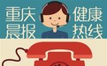 “种”出一口好牙,远离口腔癌变可能