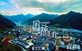三年,俯瞰芦山新颜