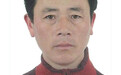江苏邳州男子涉嫌杀害两儿童 警方悬赏5万缉凶