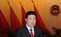 广东落马官员退赃时当众掌掴妻子:你怎么能收人钱!