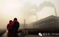 凤凰周刊:柴静家乡临汾的污染噩梦