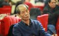 陈忠实:《白鹿原》发表不了就去养鸡