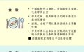 中纪委网站刊发干部培训禁令:严禁秘书陪读代写材料