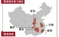 国家信访局官员:进京上访人数下降减少北京压力