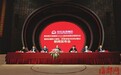 世纪金源集团·贵安新天地国家4A级旅游景区授牌仪式暨贵安国际大剧院、罗源湾海洋世界试营业新闻发布会隆重举行