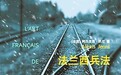 余中先:严谨地工作,趣味地生活