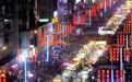 东北最大夜市沈阳开市