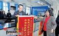 乌鲁木齐市五星北路众惠小区等了二十年终于“通气”