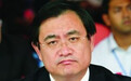 中石化总经理王天普被查 曾因青岛管道爆炸事故受处分
