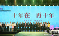SIUF2015'中国(深圳)国际品牌内衣展览开幕