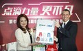 蒙牛与NBA中国联合推出定制包装牛奶