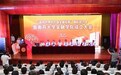 南开大学金融学院揭牌成立 白聚山任院长