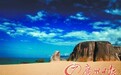 “天涯海角”最早在广西 比海南岛早了800年