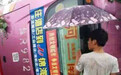快讯:唐河大巴车国道侧翻 目前造成四人死亡