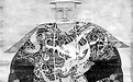吴三桂、陈圆圆墓葬发现始末