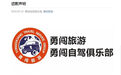 万科车队打人事件和解:唐林接受道歉,对误伤万科表遗憾