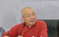朱熹第26代裔孙朱高正教授武夷书院详解《朱子家训》