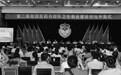 “生物细胞超导渗透疗法”获权威专家赞誉